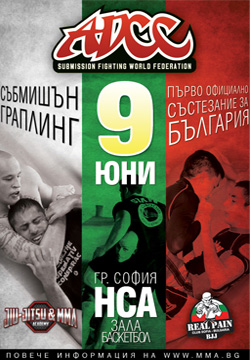 adcc българия