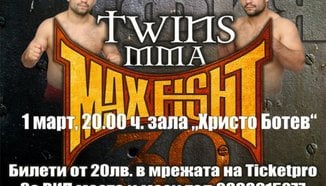 Отворено писмо до всички медии от продуцентска компания MaxFight