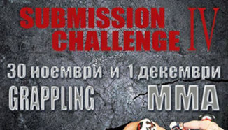 MMA състезание на 1 декември в град София