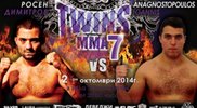 Росен Димитров излиза срещу гръцки шампион по борба в TWINS MMA 7