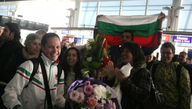 Посрещнаха с &#039;Българи, юнаци!&#039; световната шампионка Станимира Петрова 