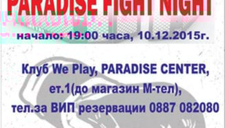 ММА състезание в мол Paradise в София този четвъртък