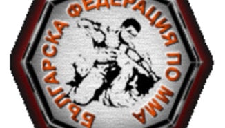 Maxfight 16 ще се излъчва на живо