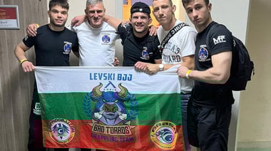 Боен Клуб Левски София/ Levski Sofia Fight Club 