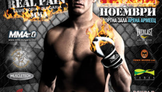 Гледайте аматьорското ММА състезание на живо в MMA.bg