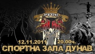 Видео от MMA турнира МaxFight-24 провел се на 12-ти ноември в Русе